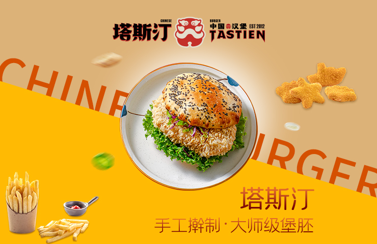 沪上阿姨奶茶申请加盟
